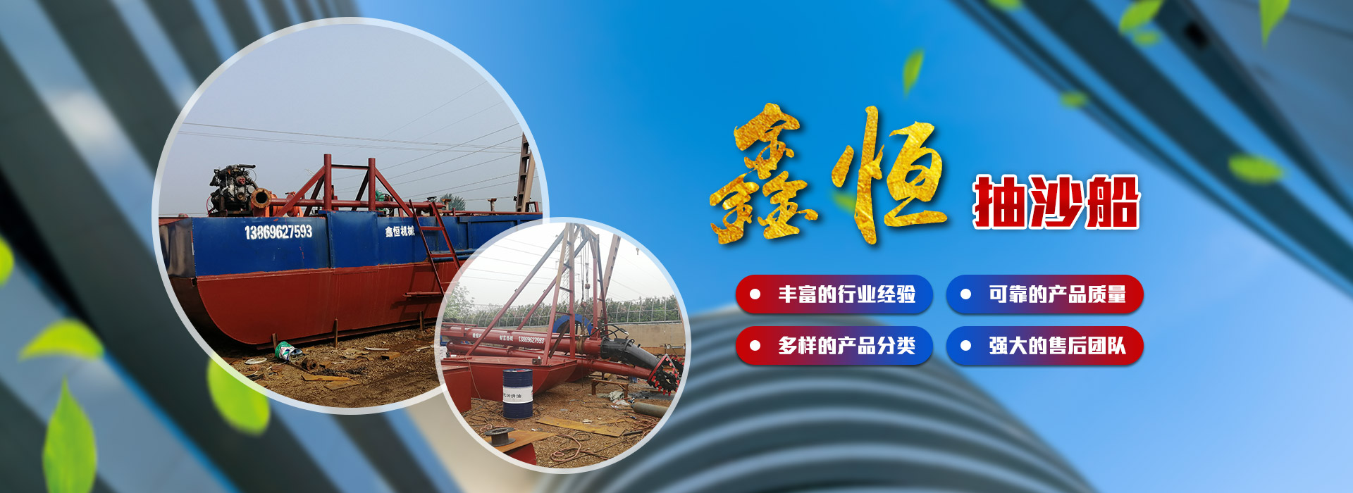 青州市鑫恒环保科技有限公司