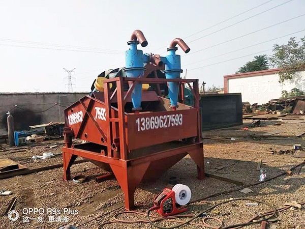 细沙回收机